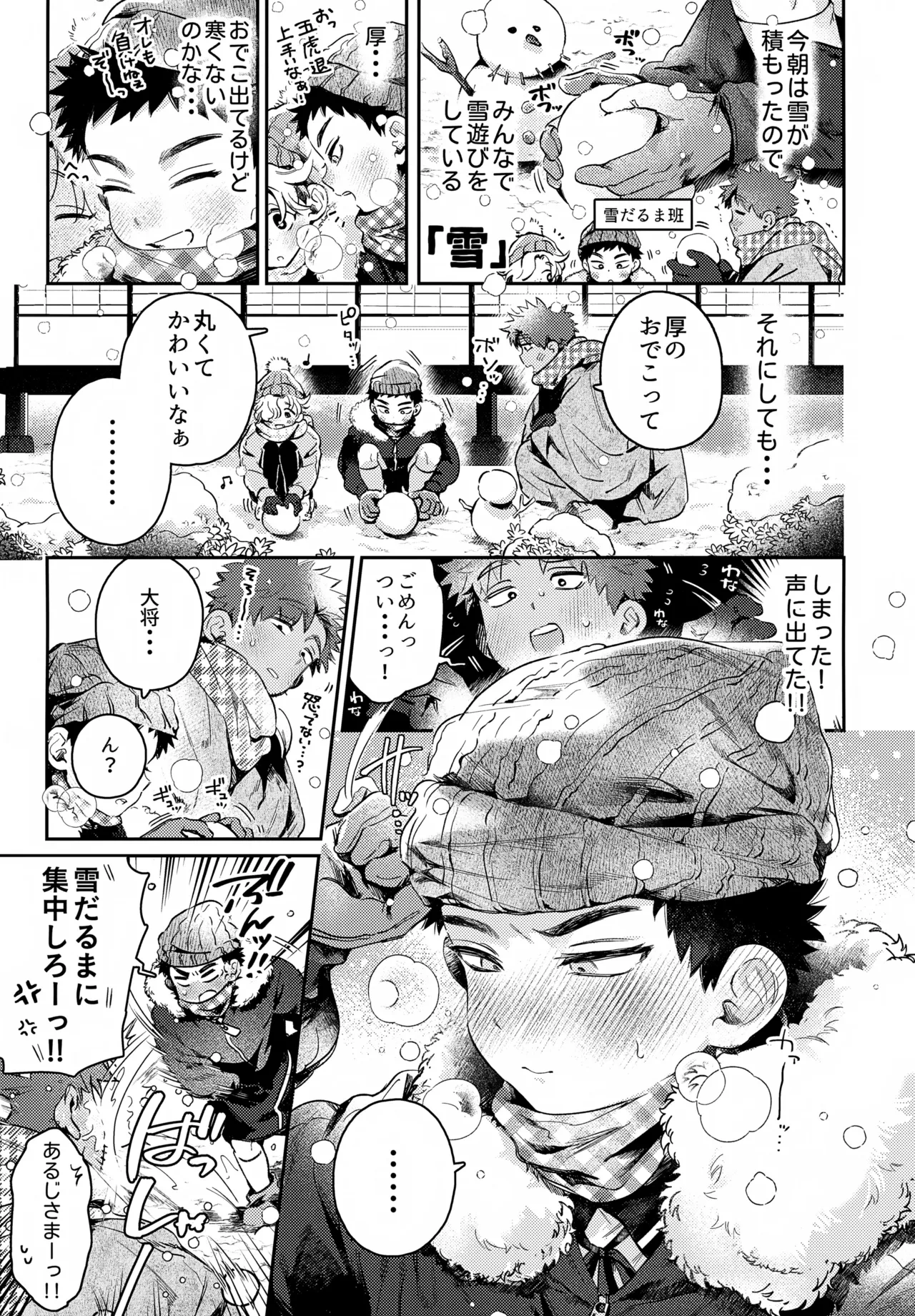 หน้า 43