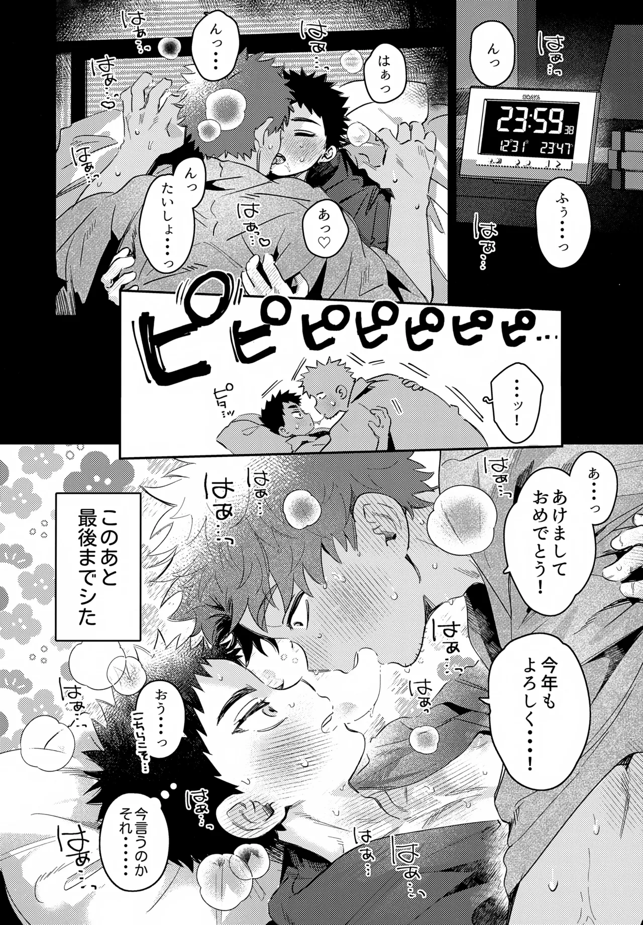 หน้า 48