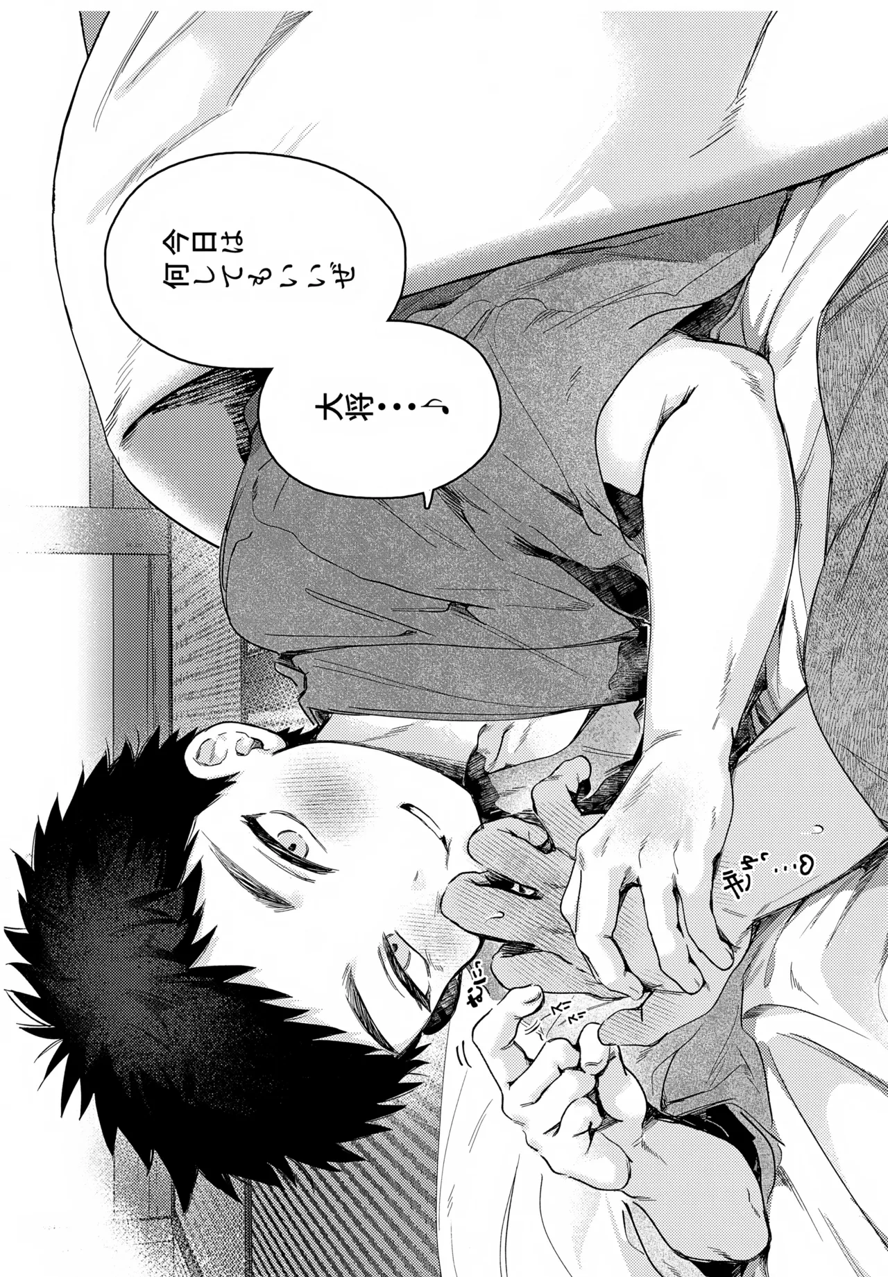 หน้า 50