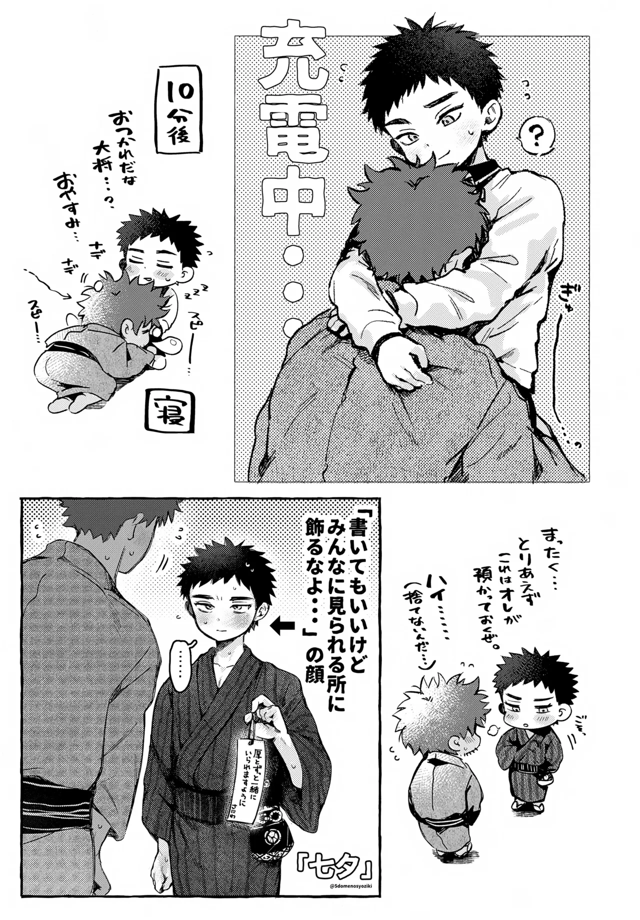 หน้า 51