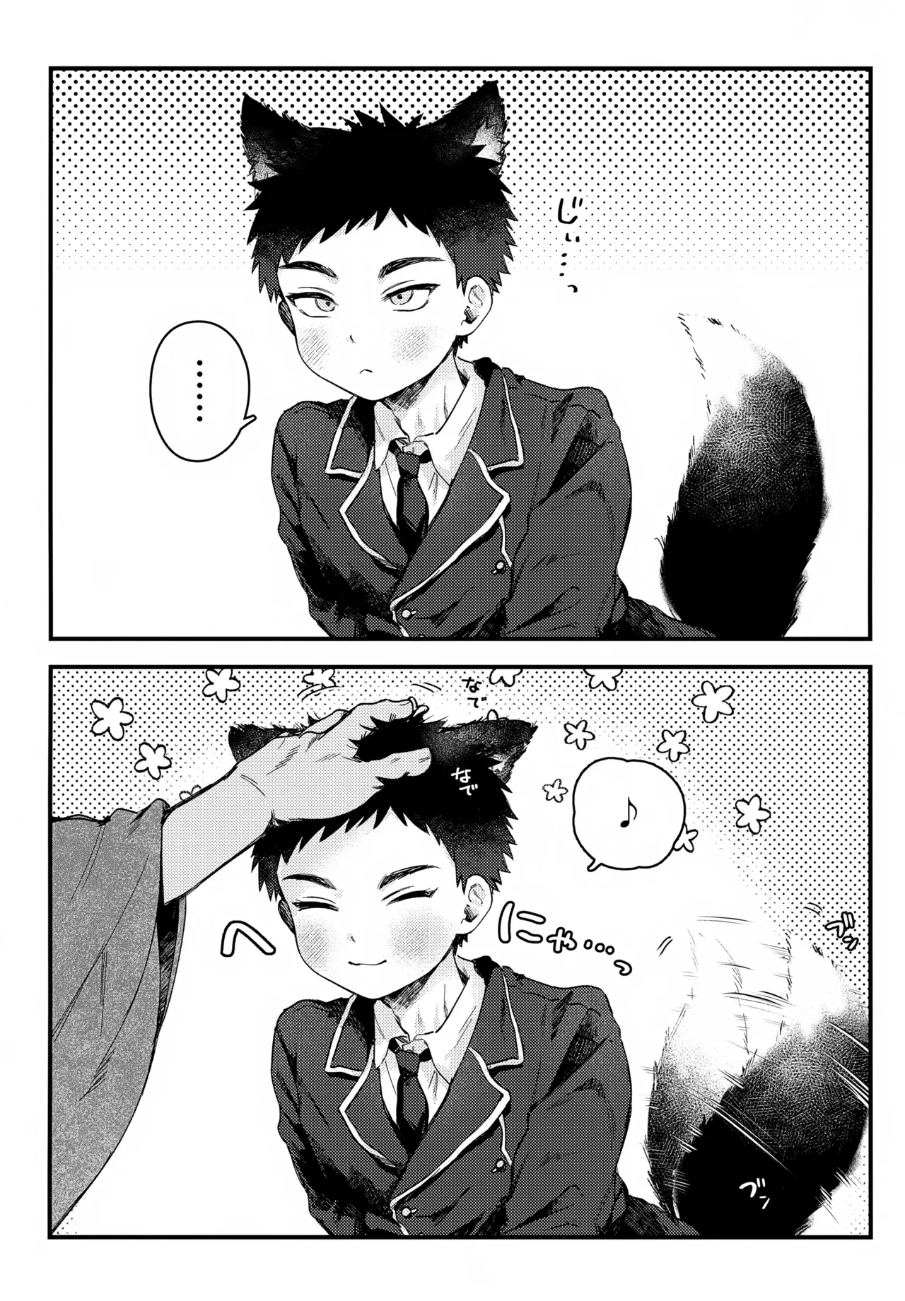 หน้า 52