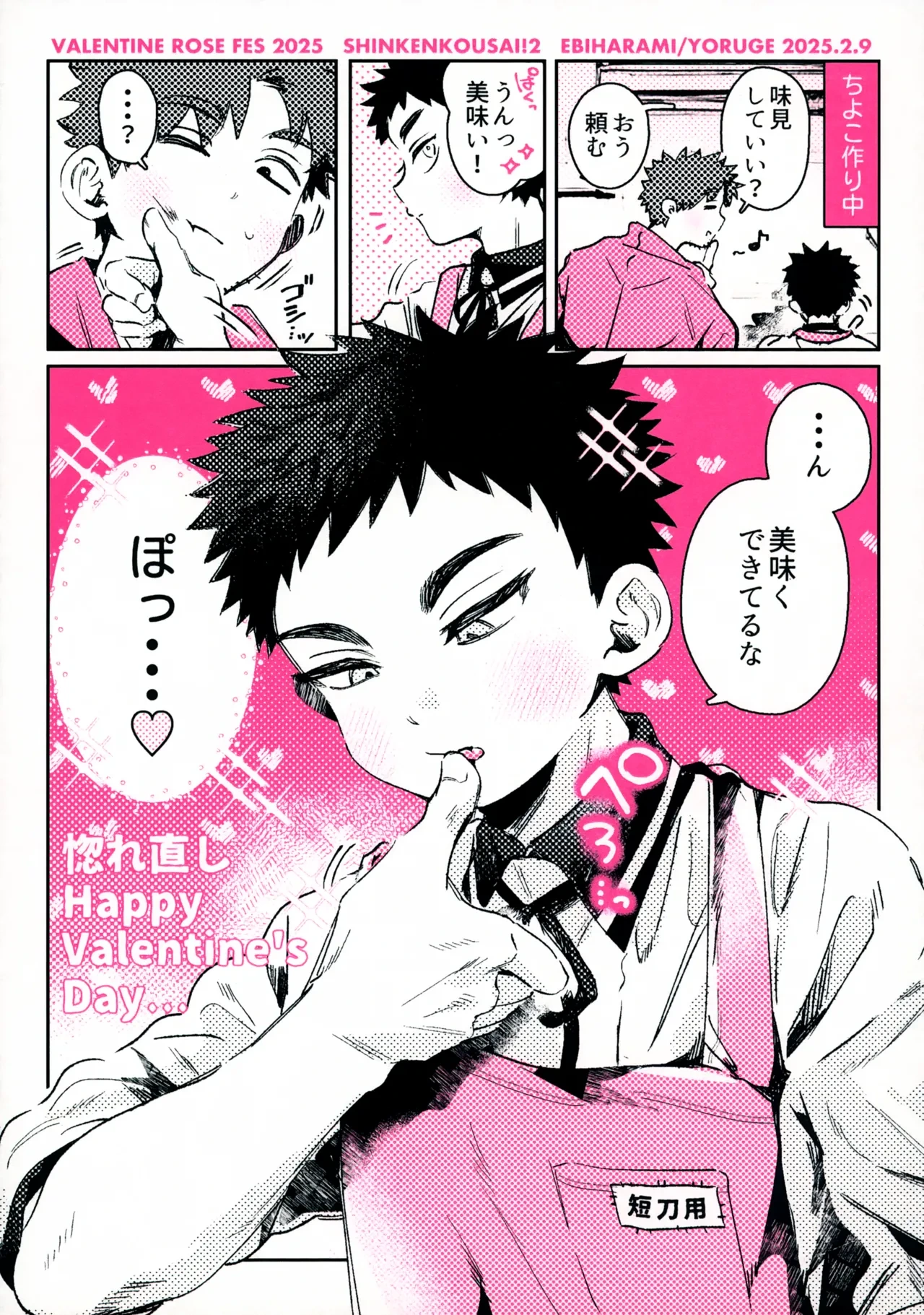 หน้า 56