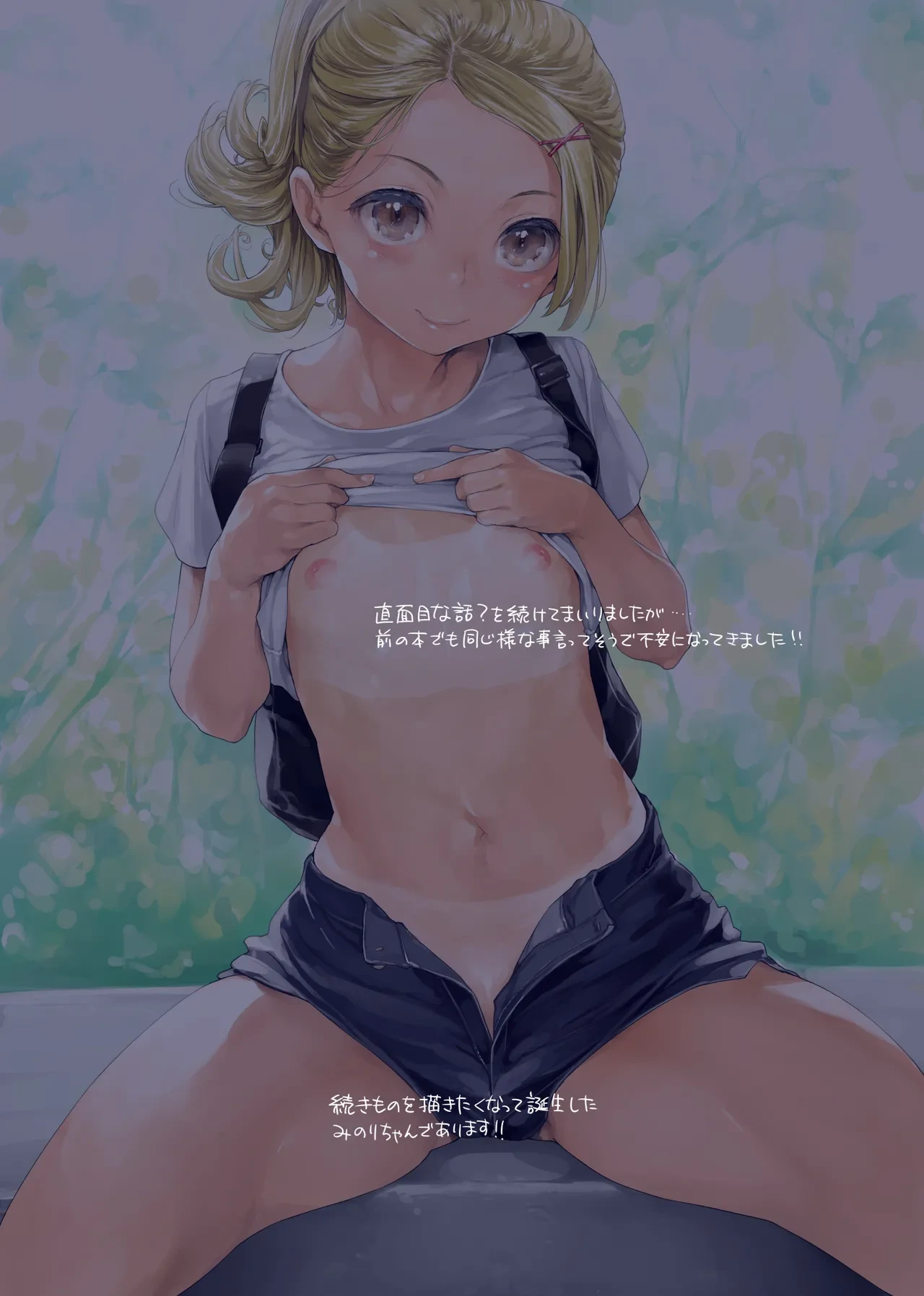 หน้า 62