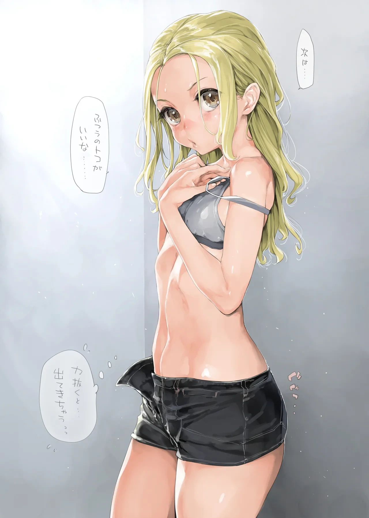 หน้า 81