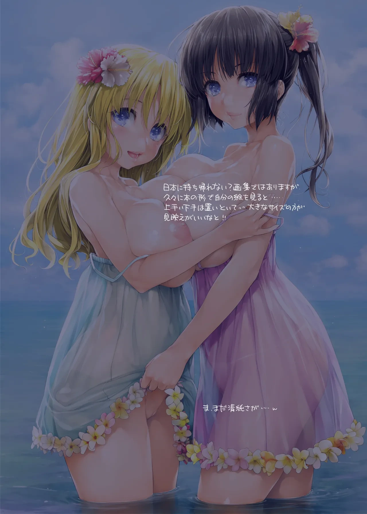 หน้า 204