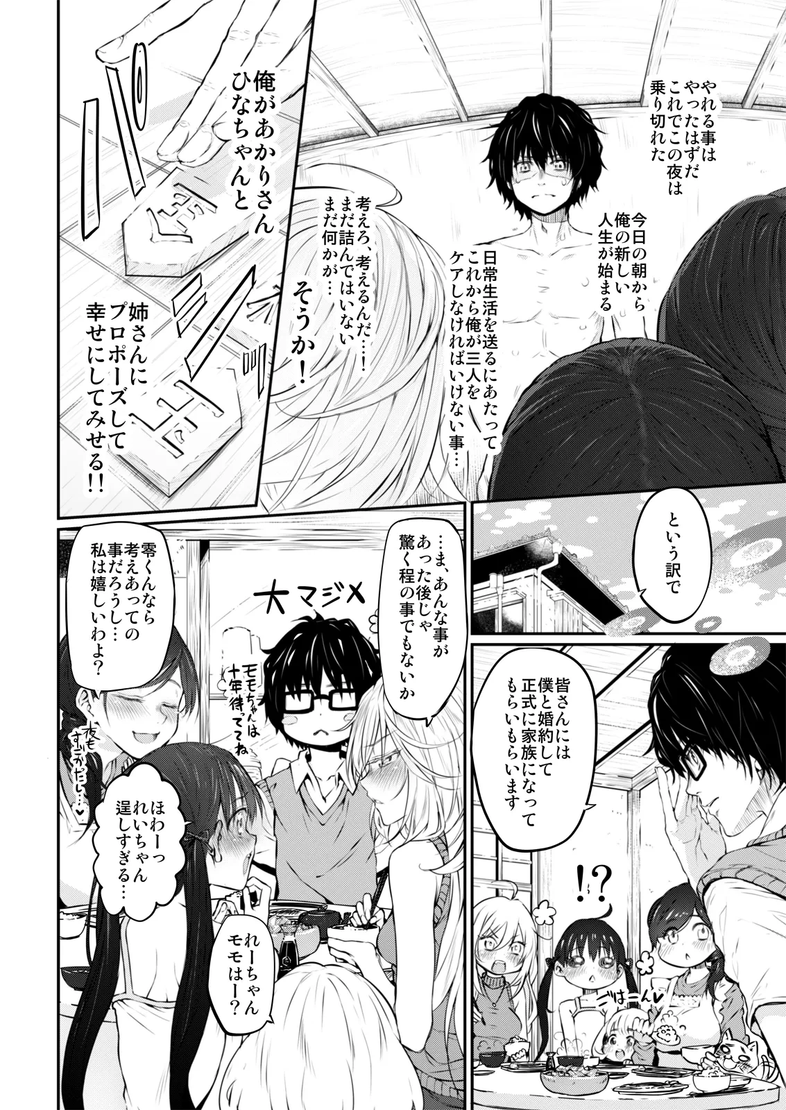 หน้า 42