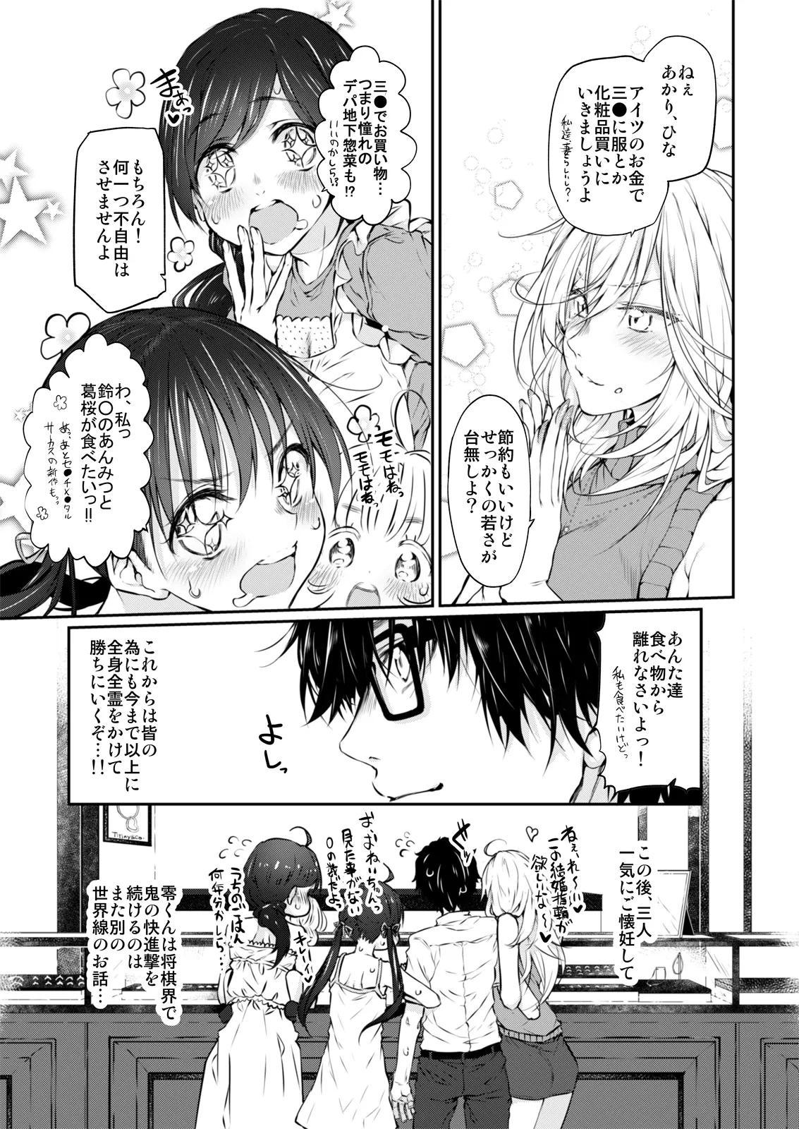 หน้า 43