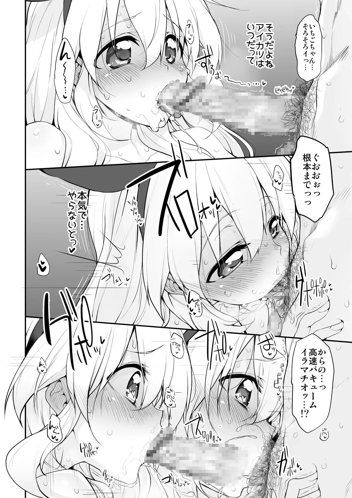 หน้า 52