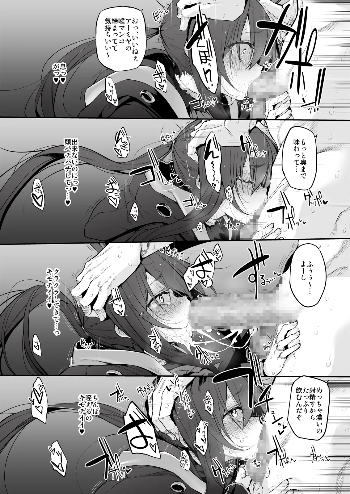 หน้า 77