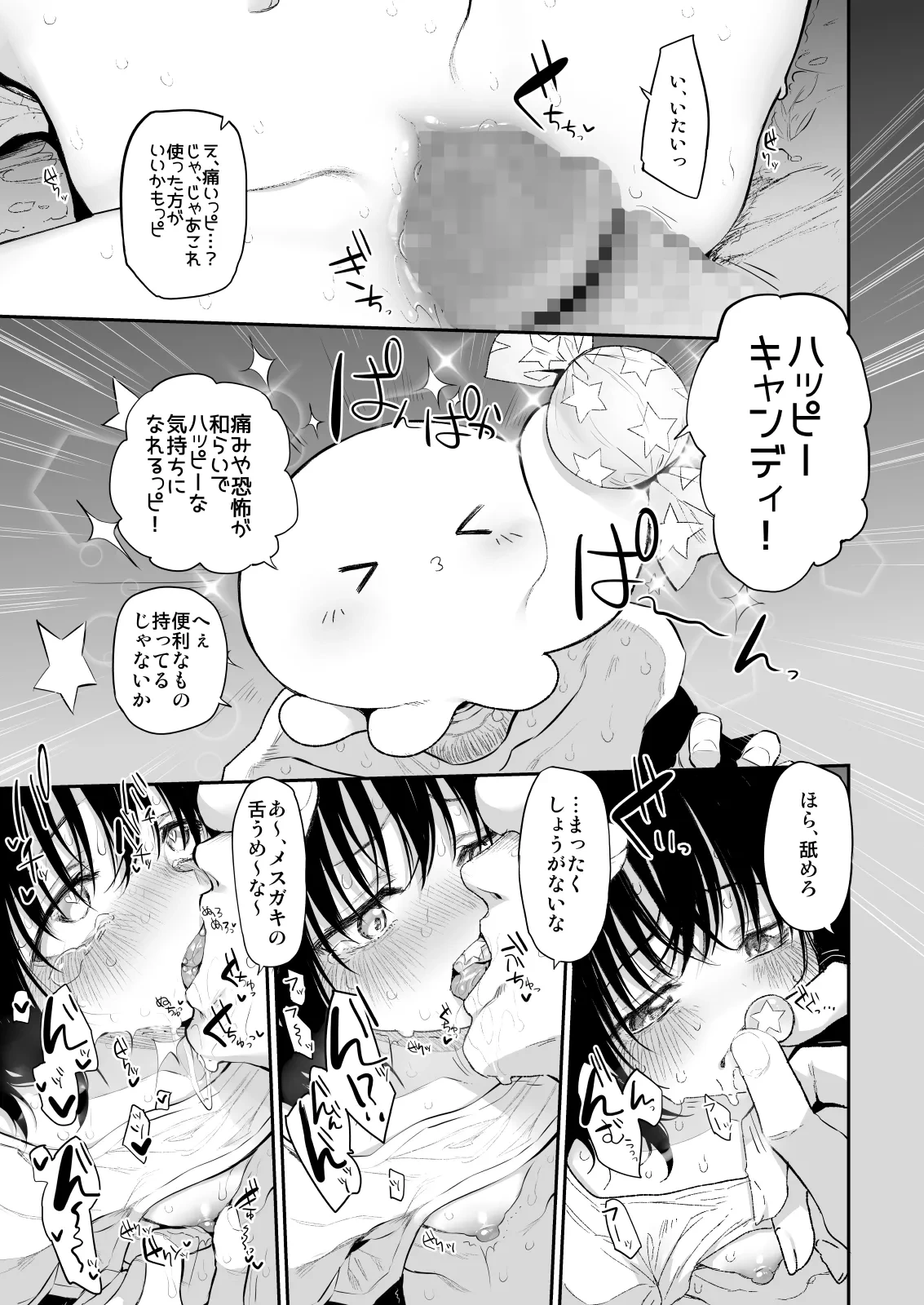 หน้า 91