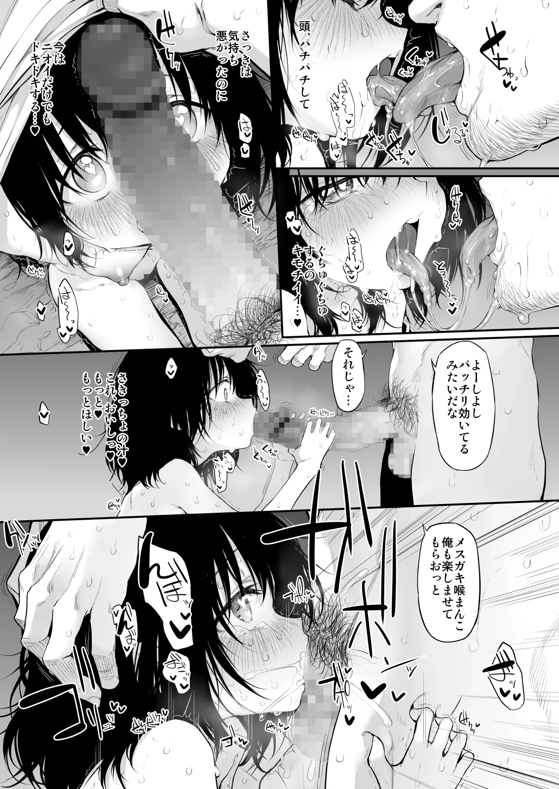 หน้า 92