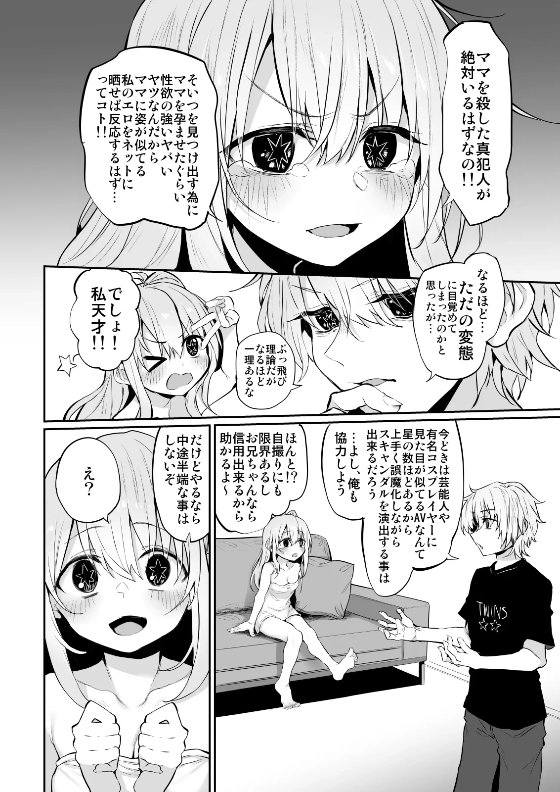 หน้า 108