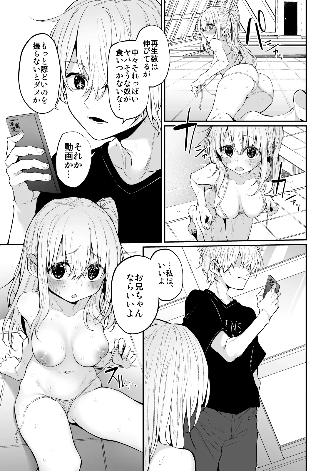 หน้า 109