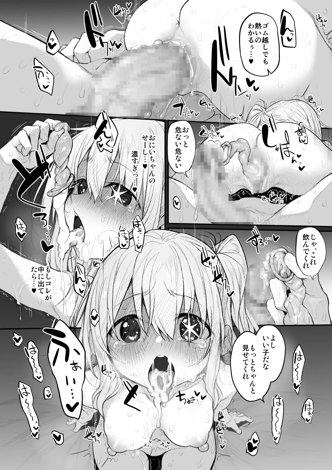 หน้า 118