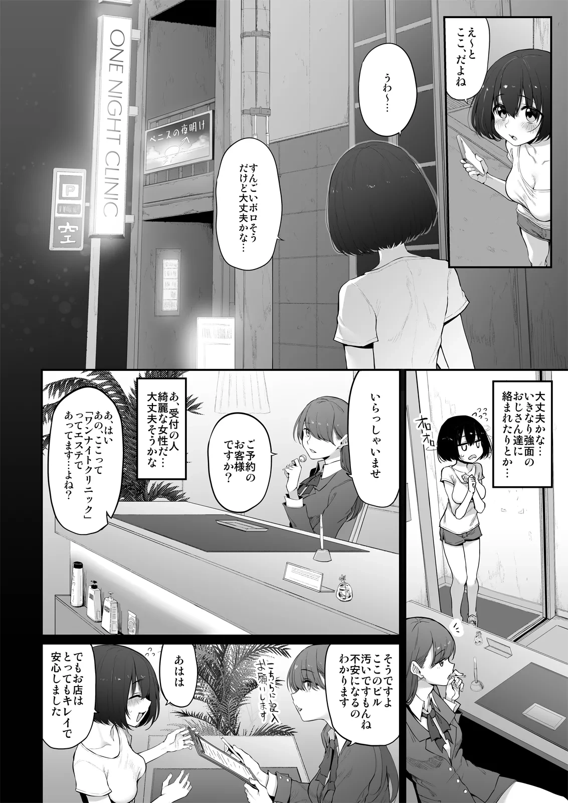 หน้า 10