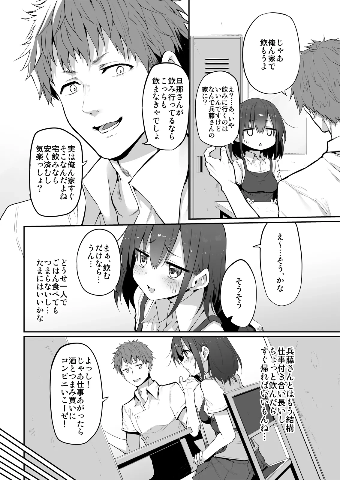หน้า 34