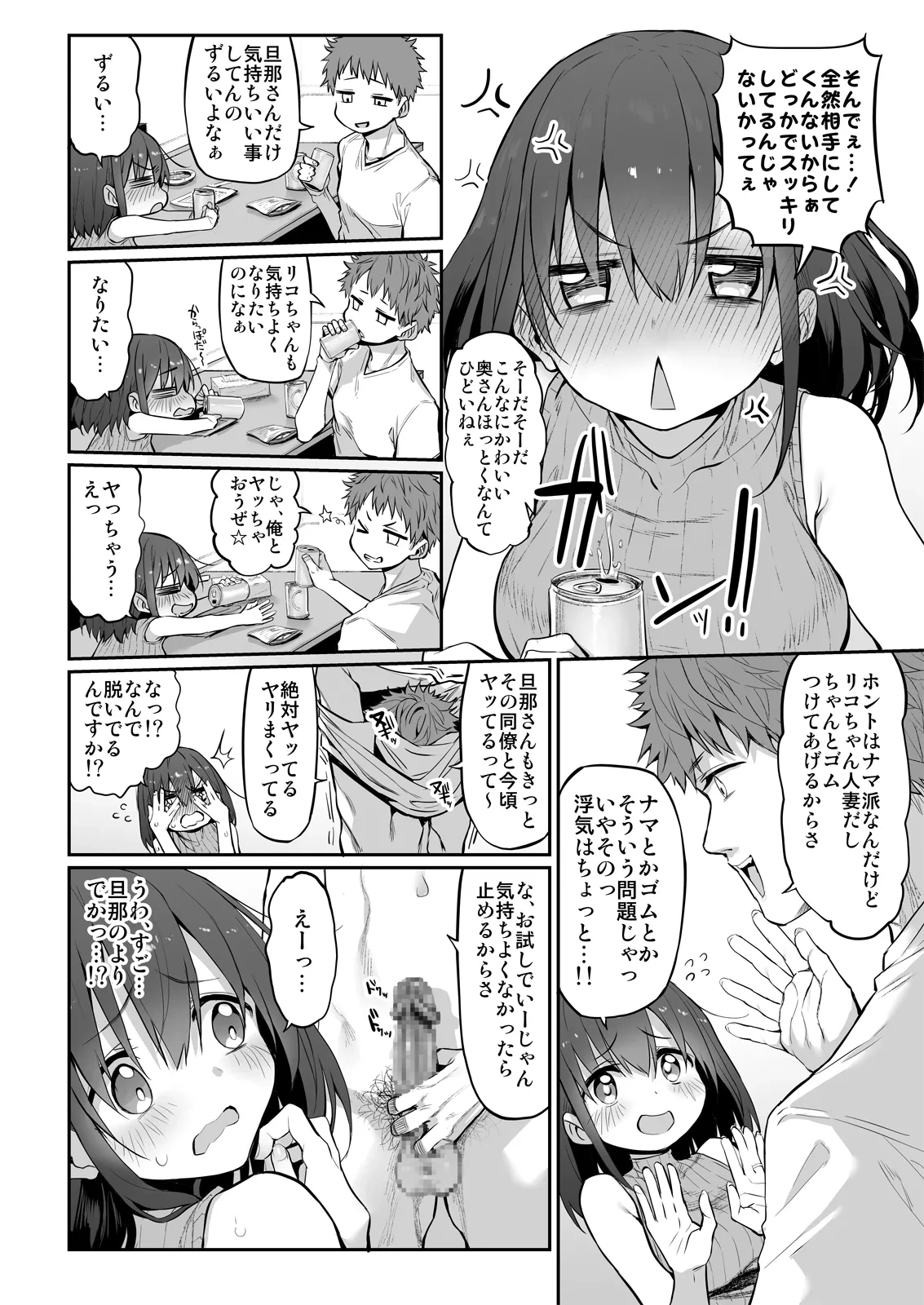 หน้า 36