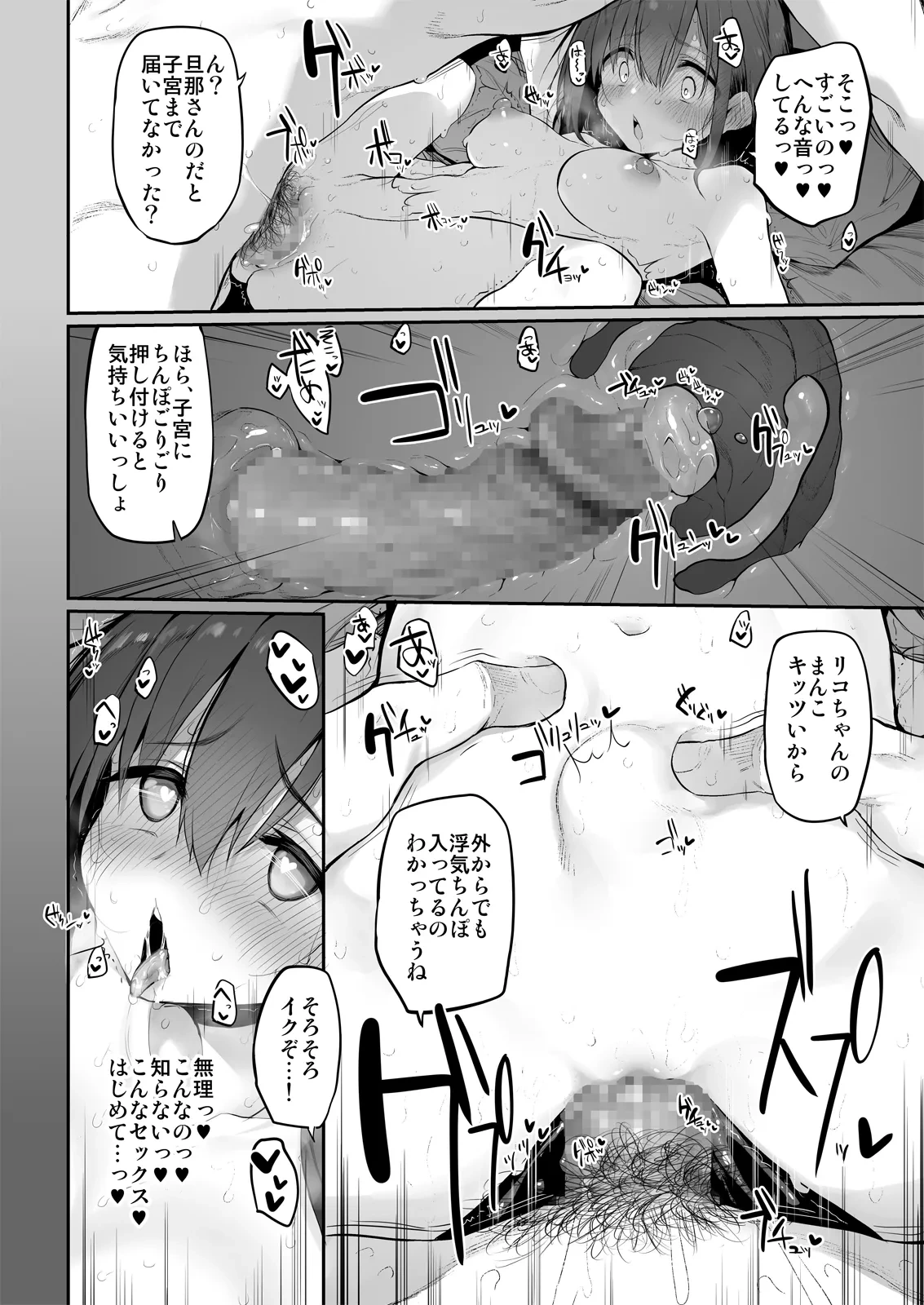หน้า 42