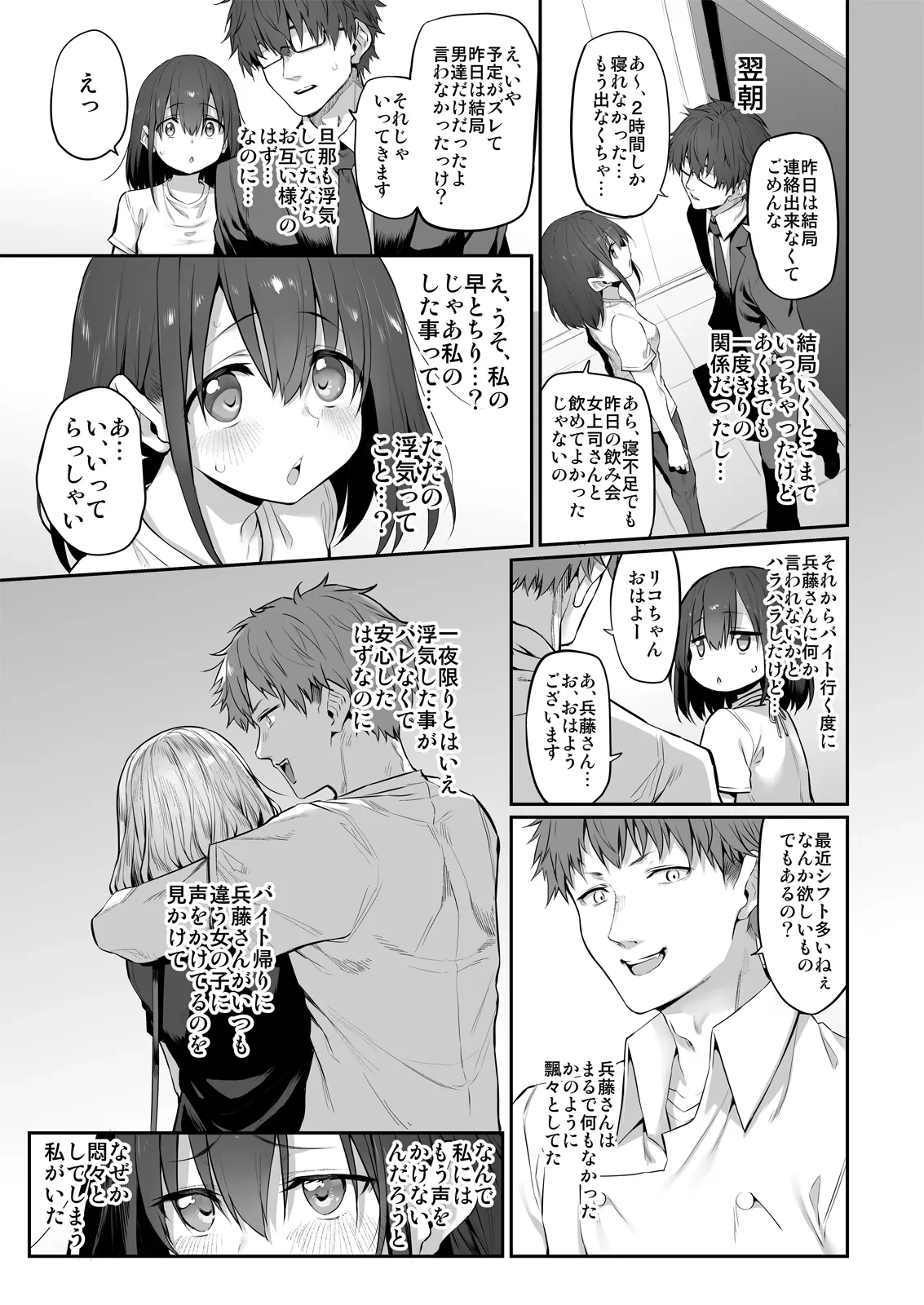 หน้า 45