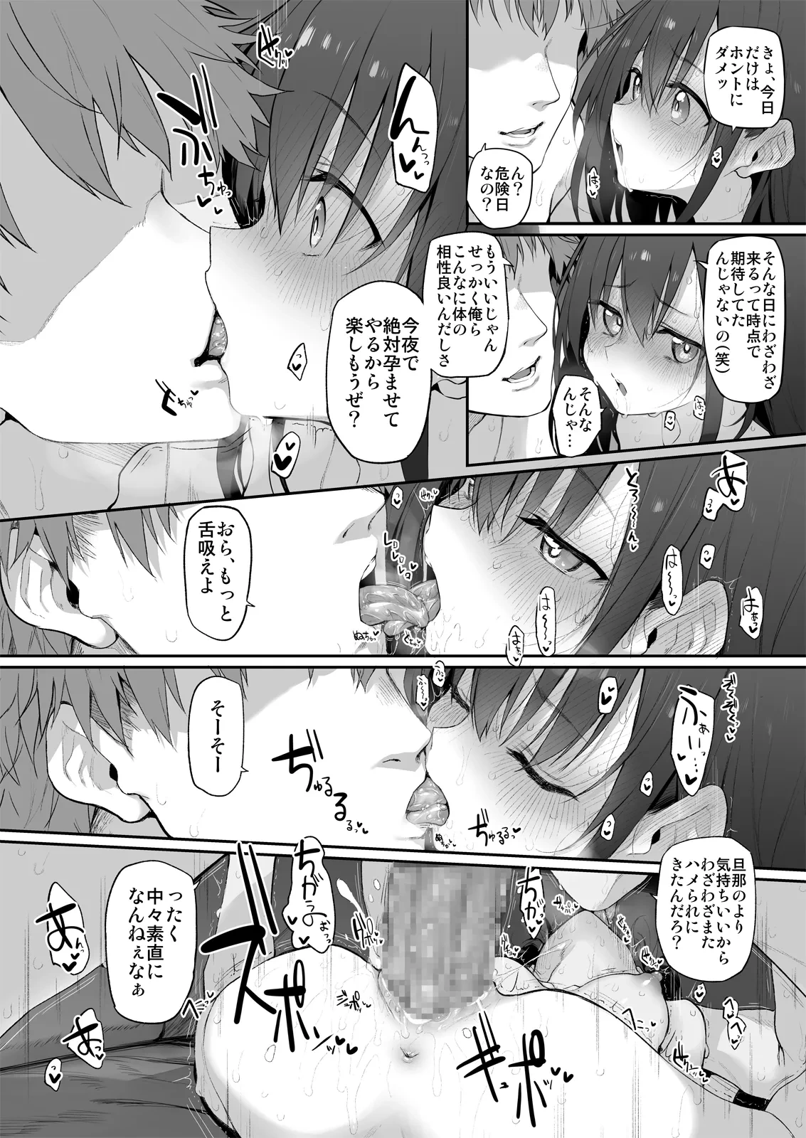 หน้า 48