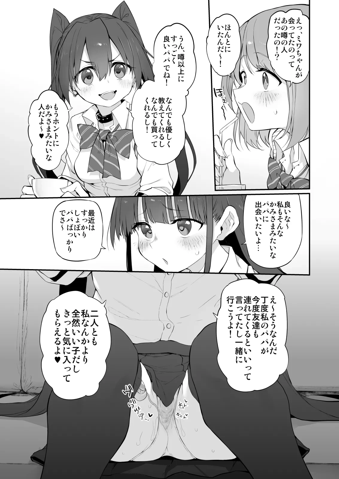หน้า 103