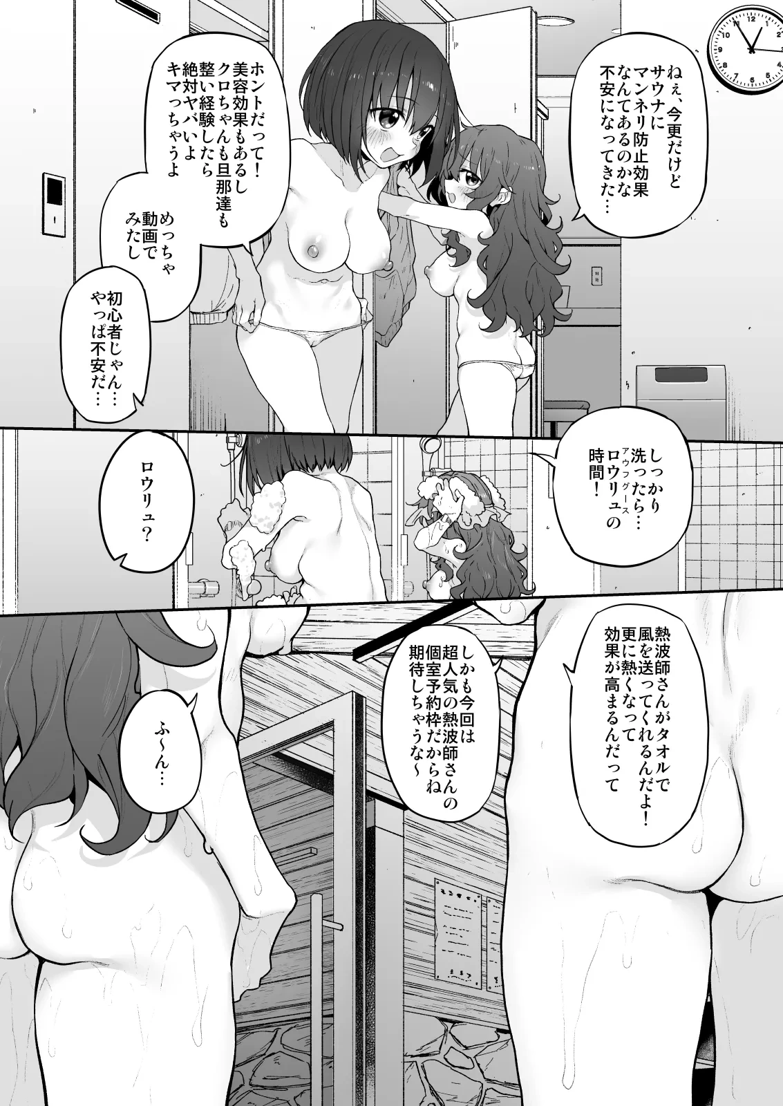 หน้า 107