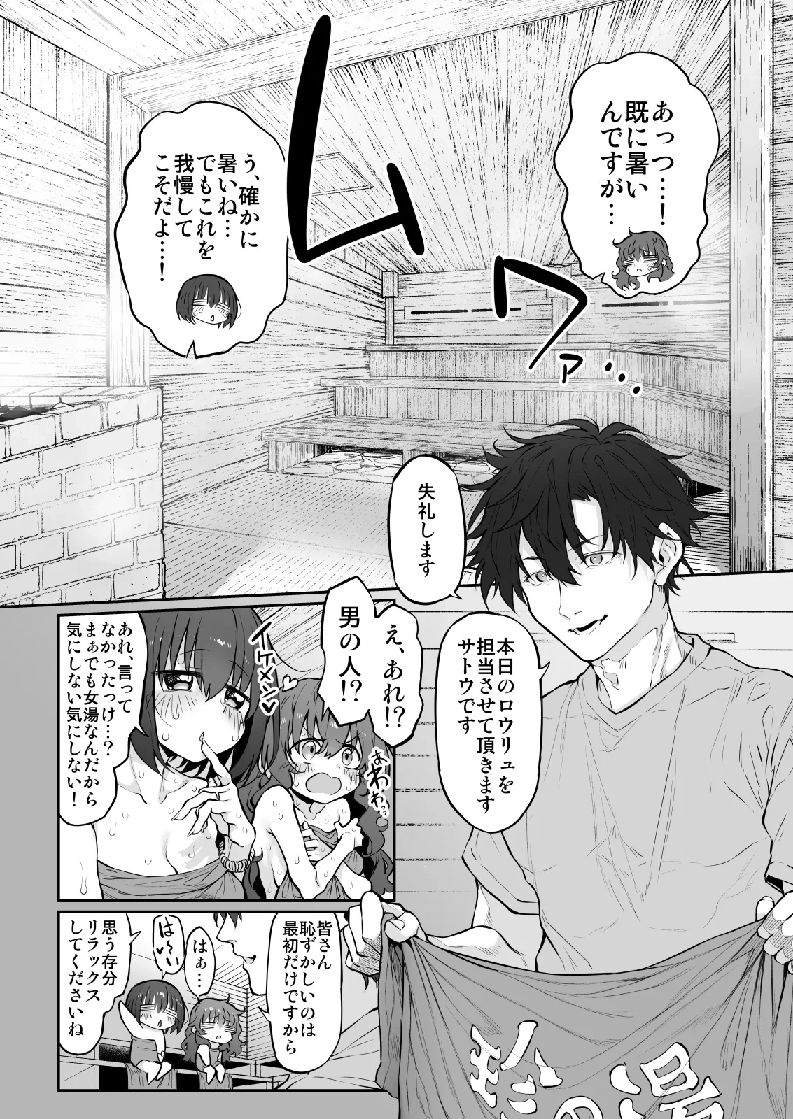 หน้า 108