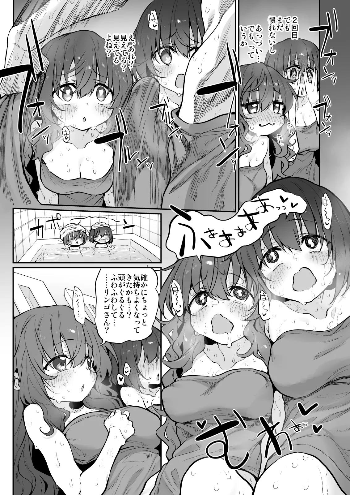 หน้า 111