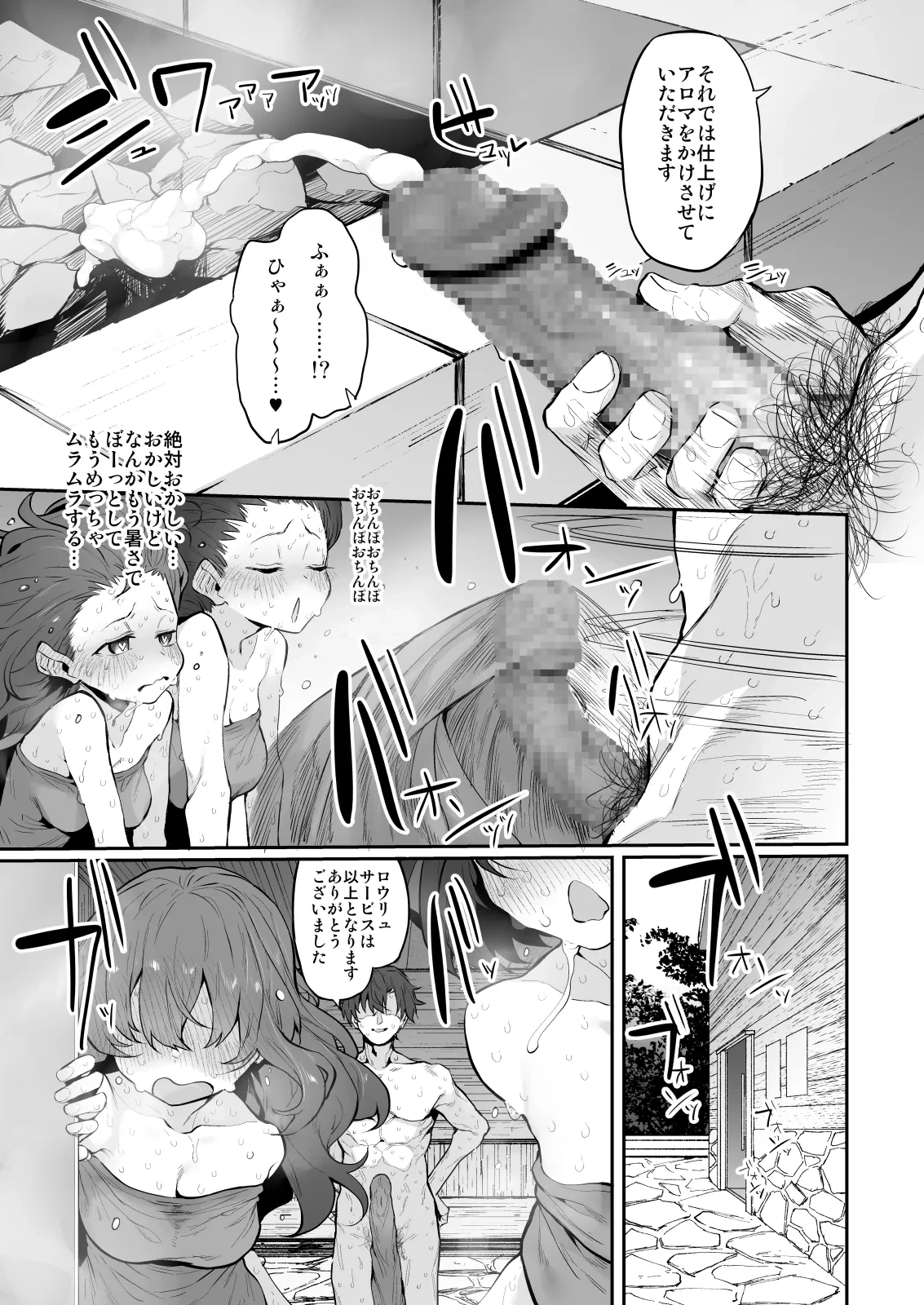 หน้า 113