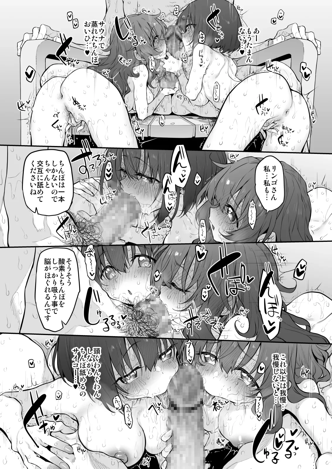 หน้า 116