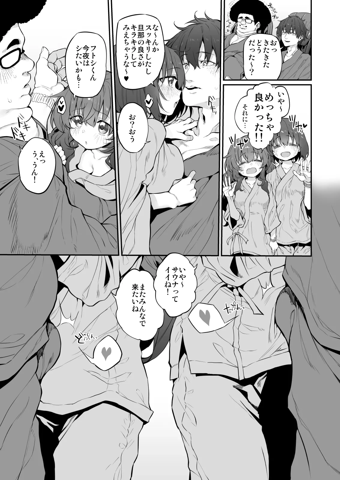 หน้า 125
