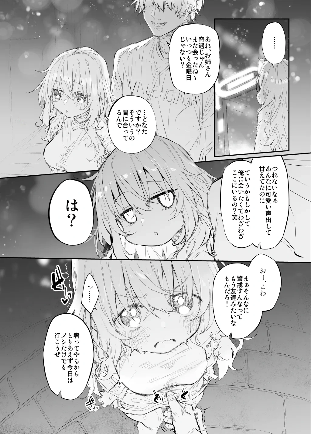 หน้า 133