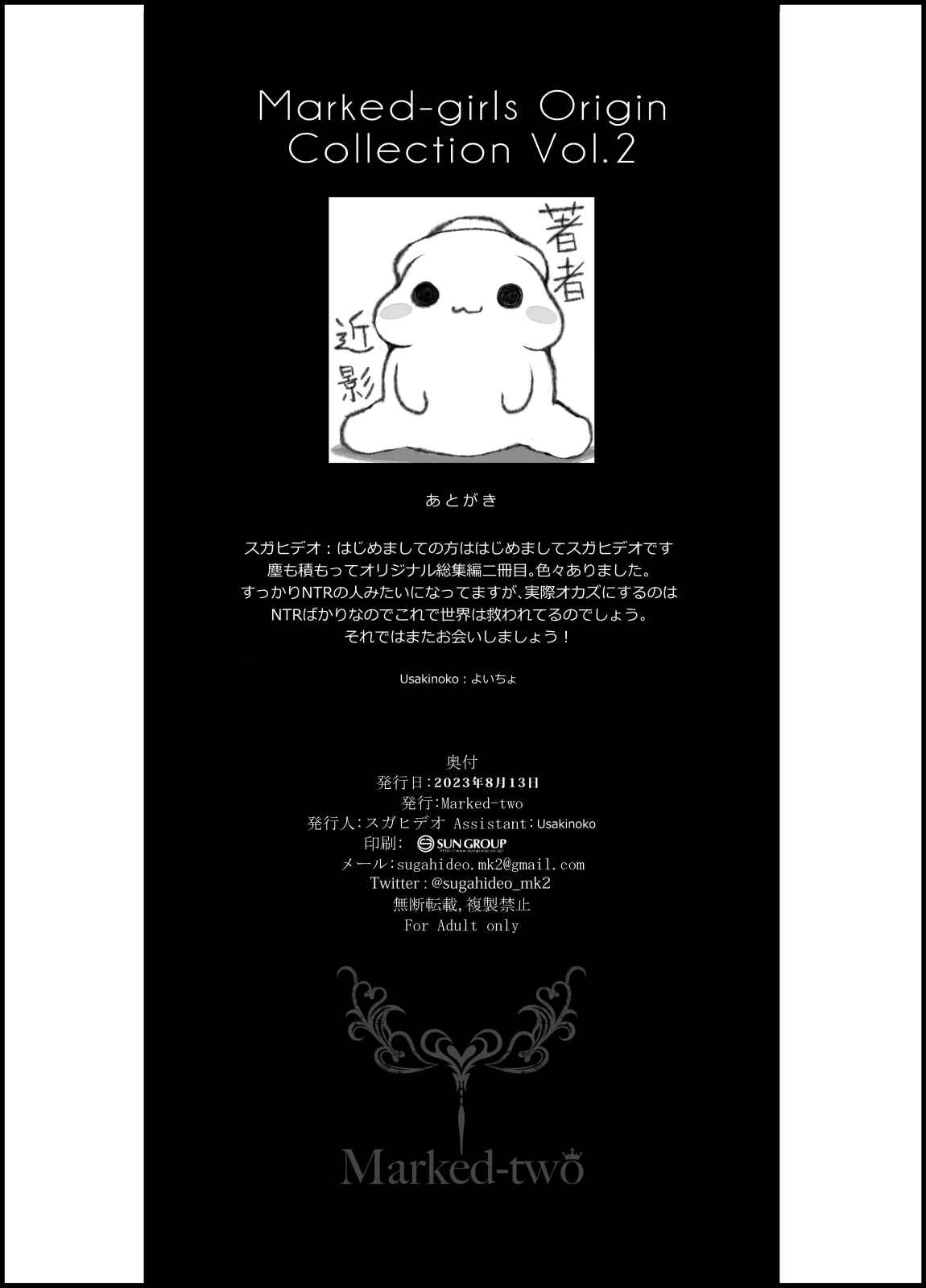 หน้า 138