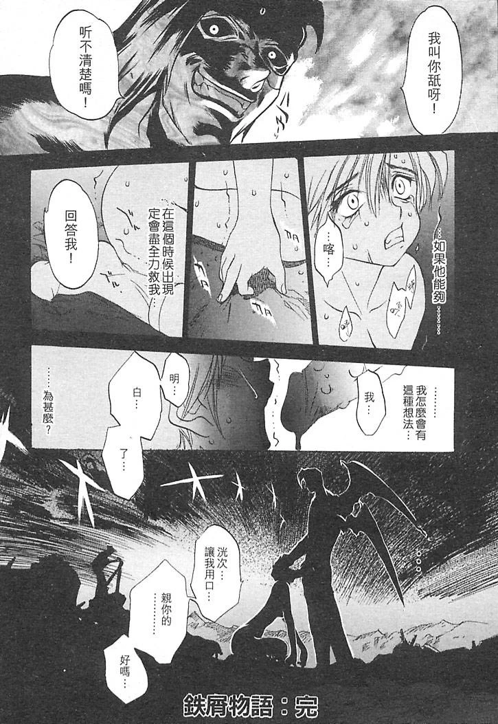 หน้า 118