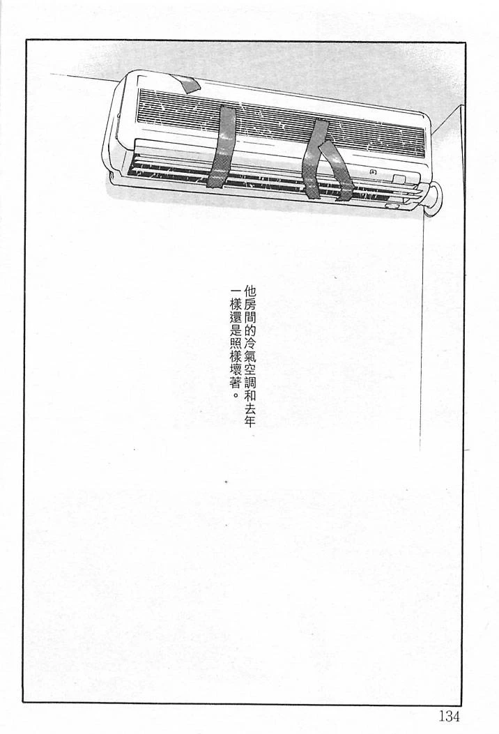 หน้า 130