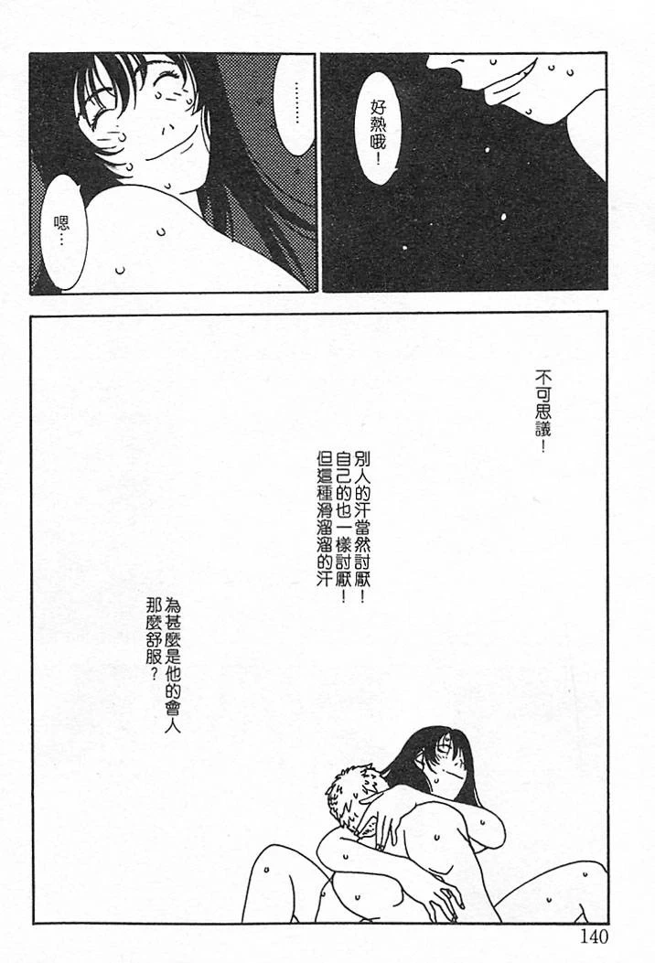 หน้า 136