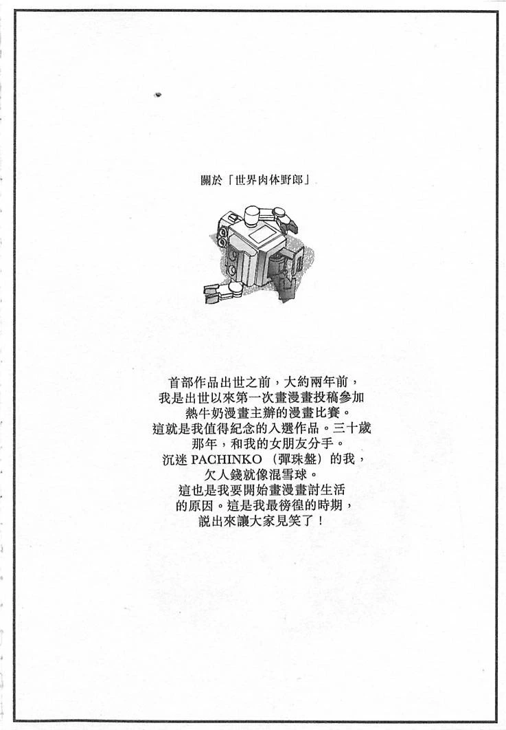 หน้า 142