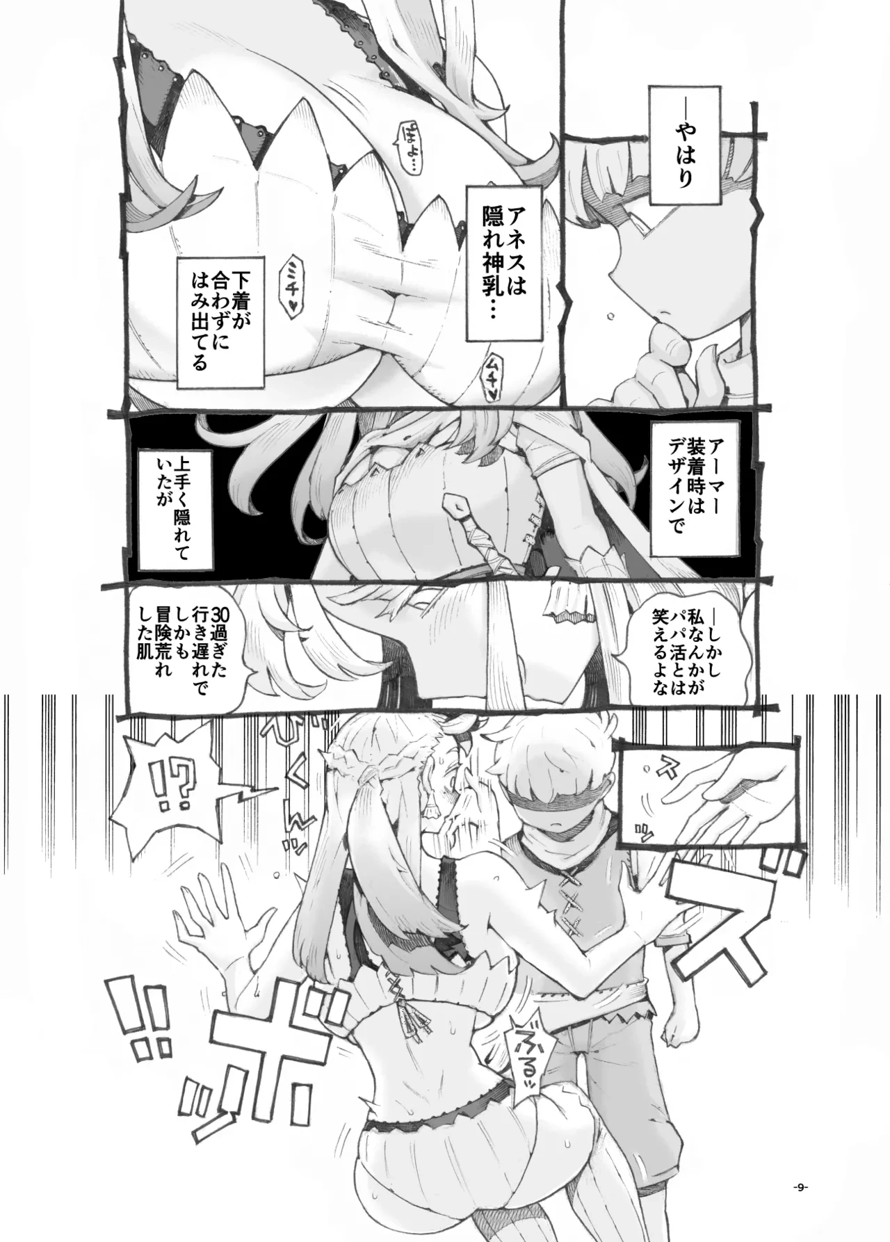 หน้า 9