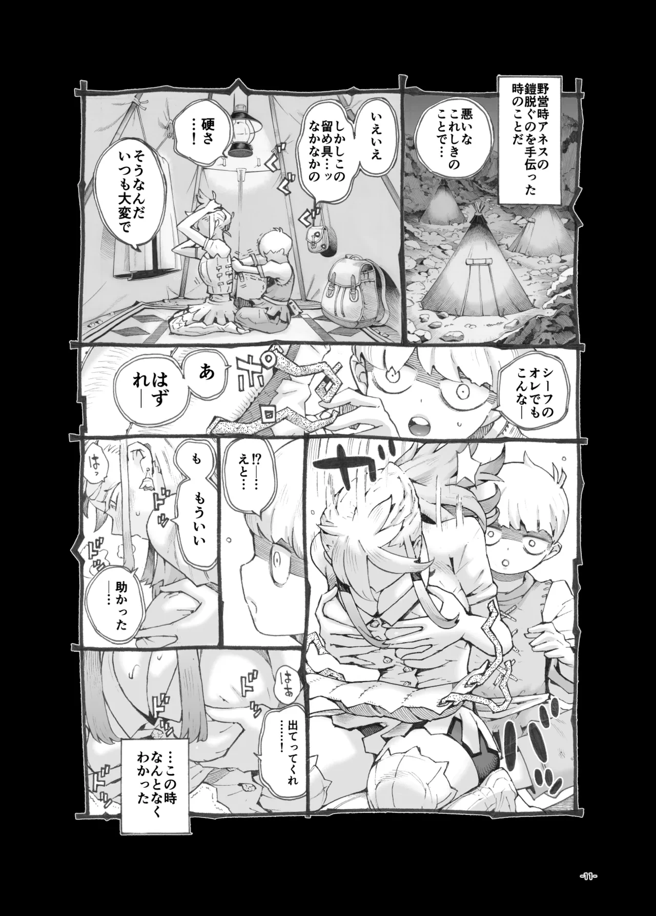 หน้า 11