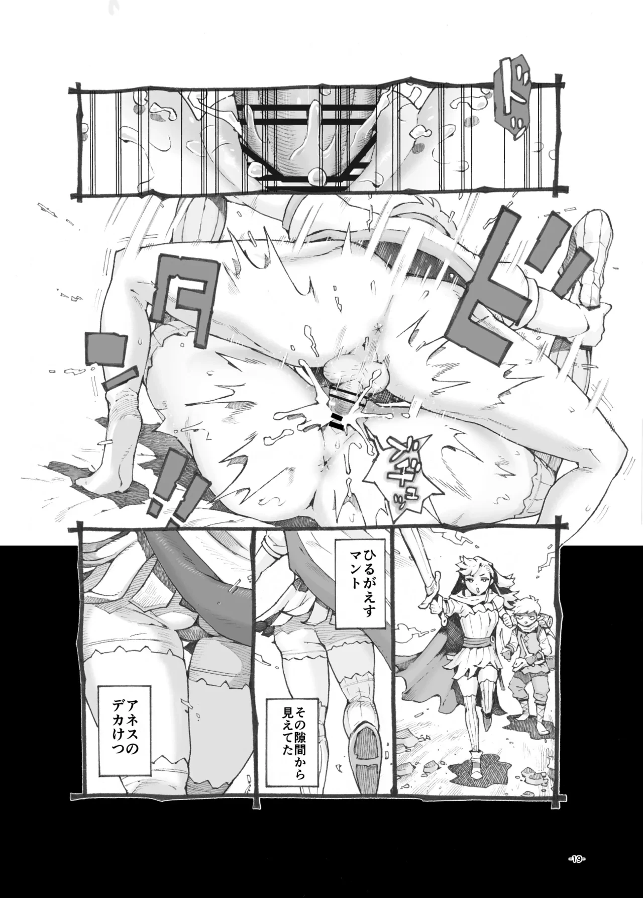 หน้า 19