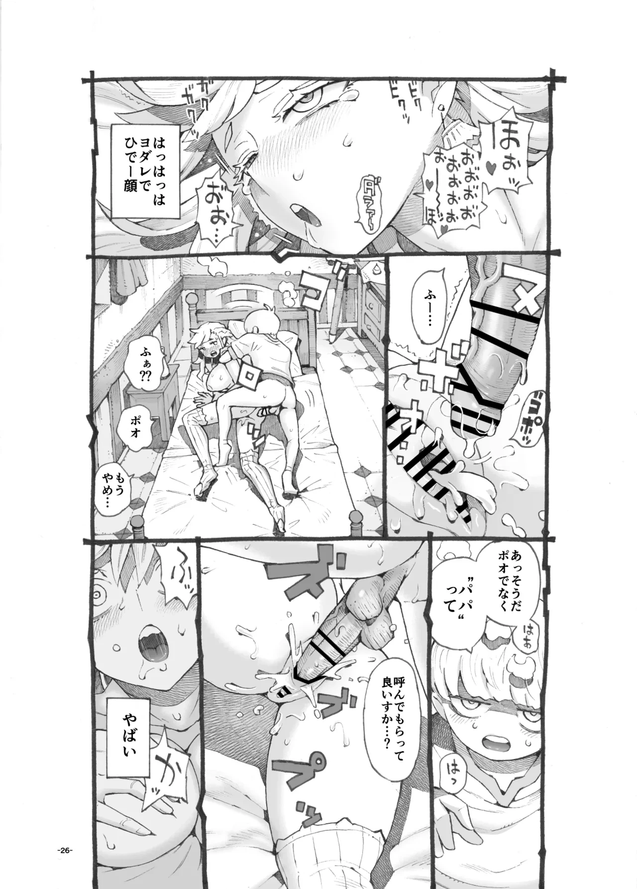หน้า 26