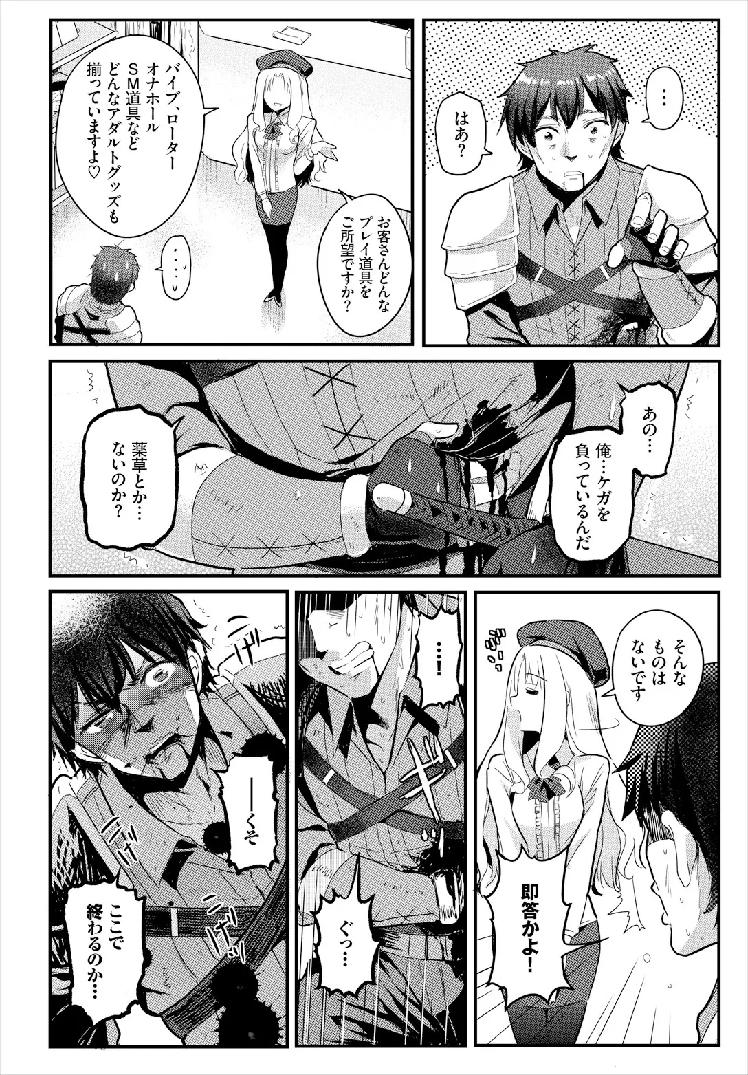 หน้า 24