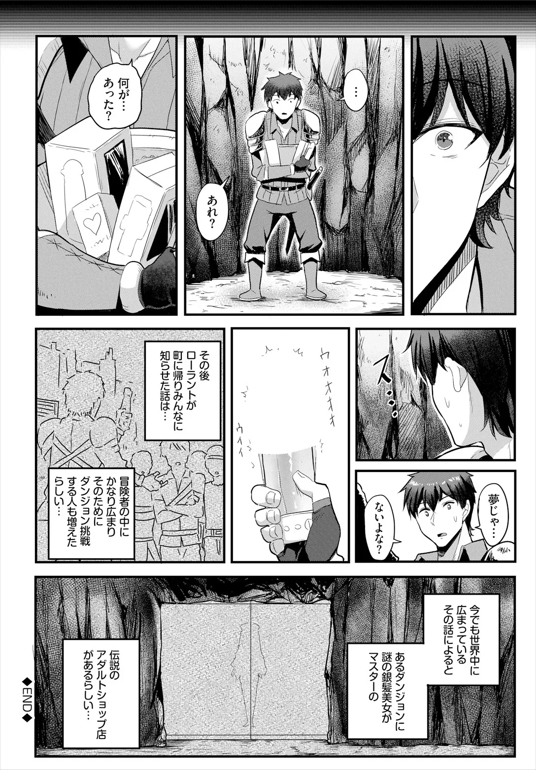 หน้า 42