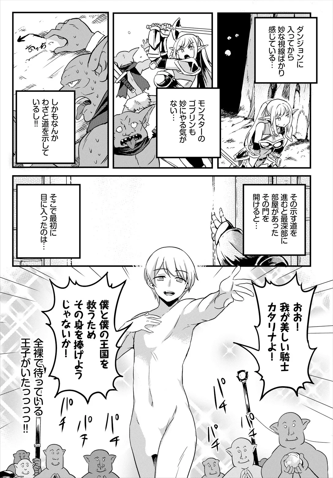 หน้า 45