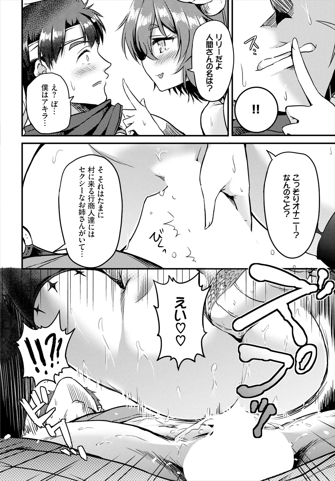 หน้า 76