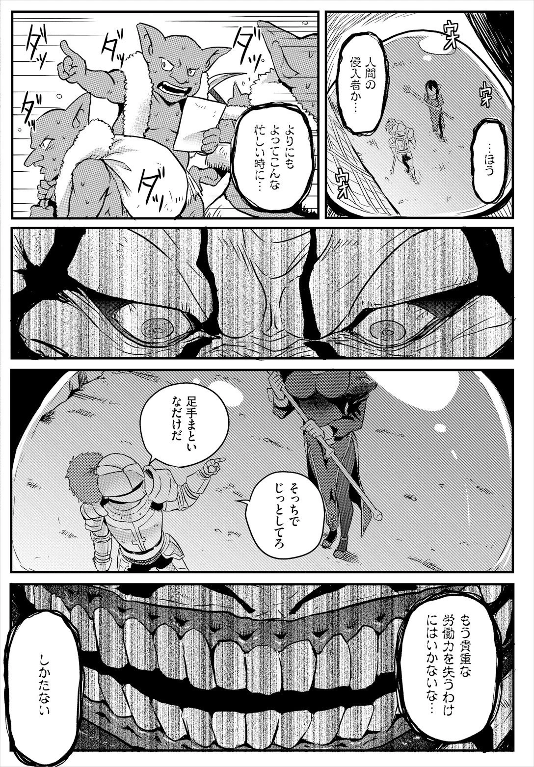 หน้า 104