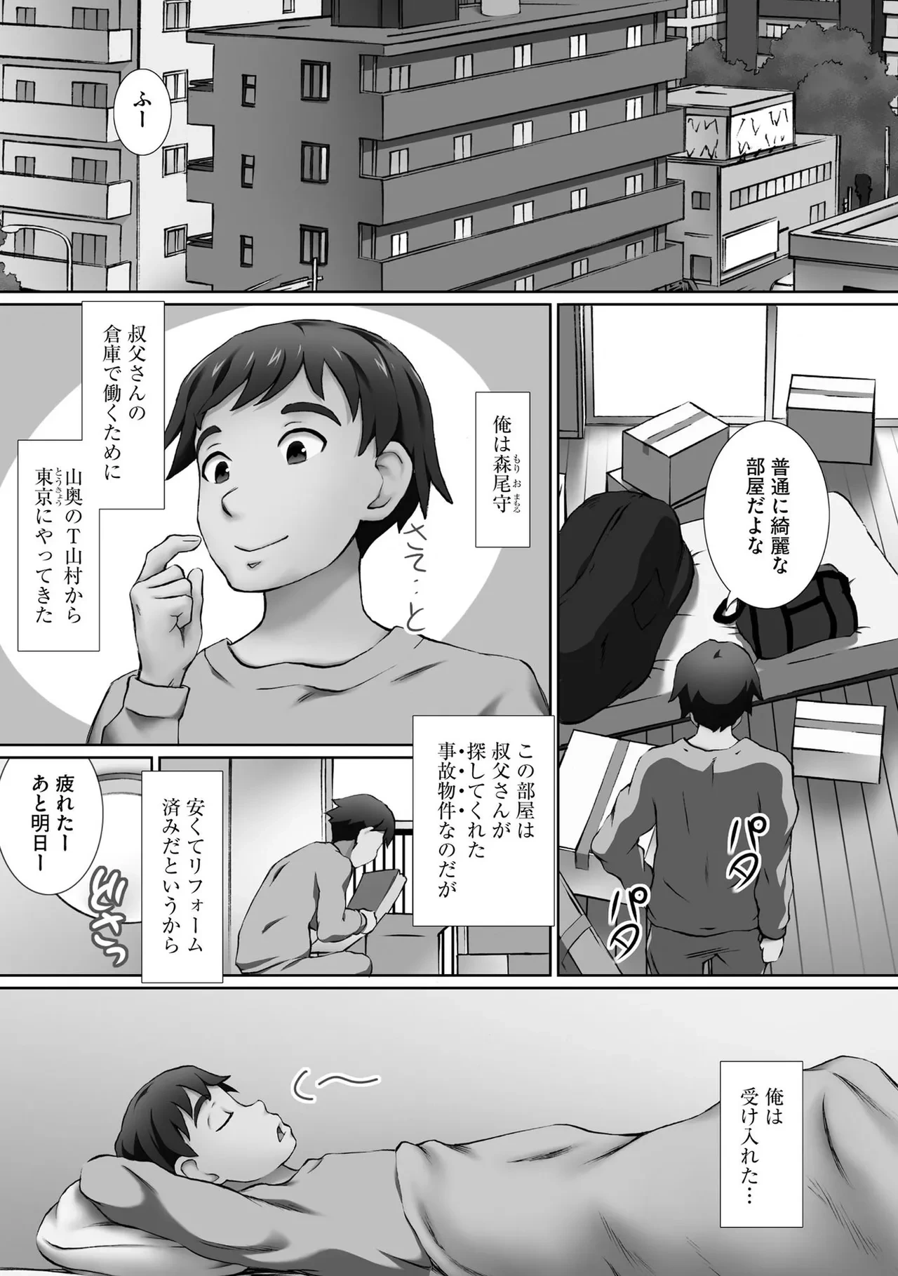 หน้า 5