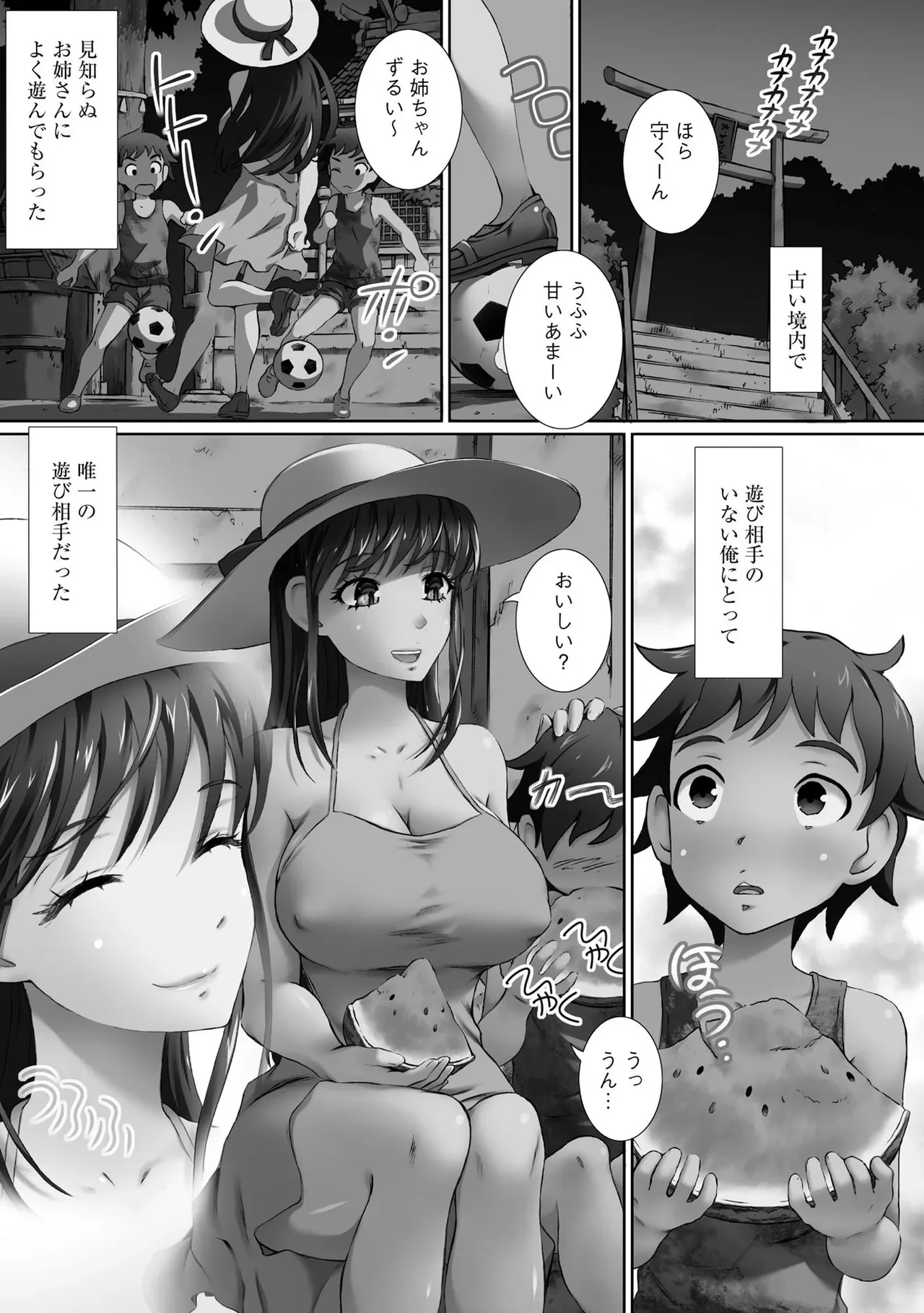 หน้า 7