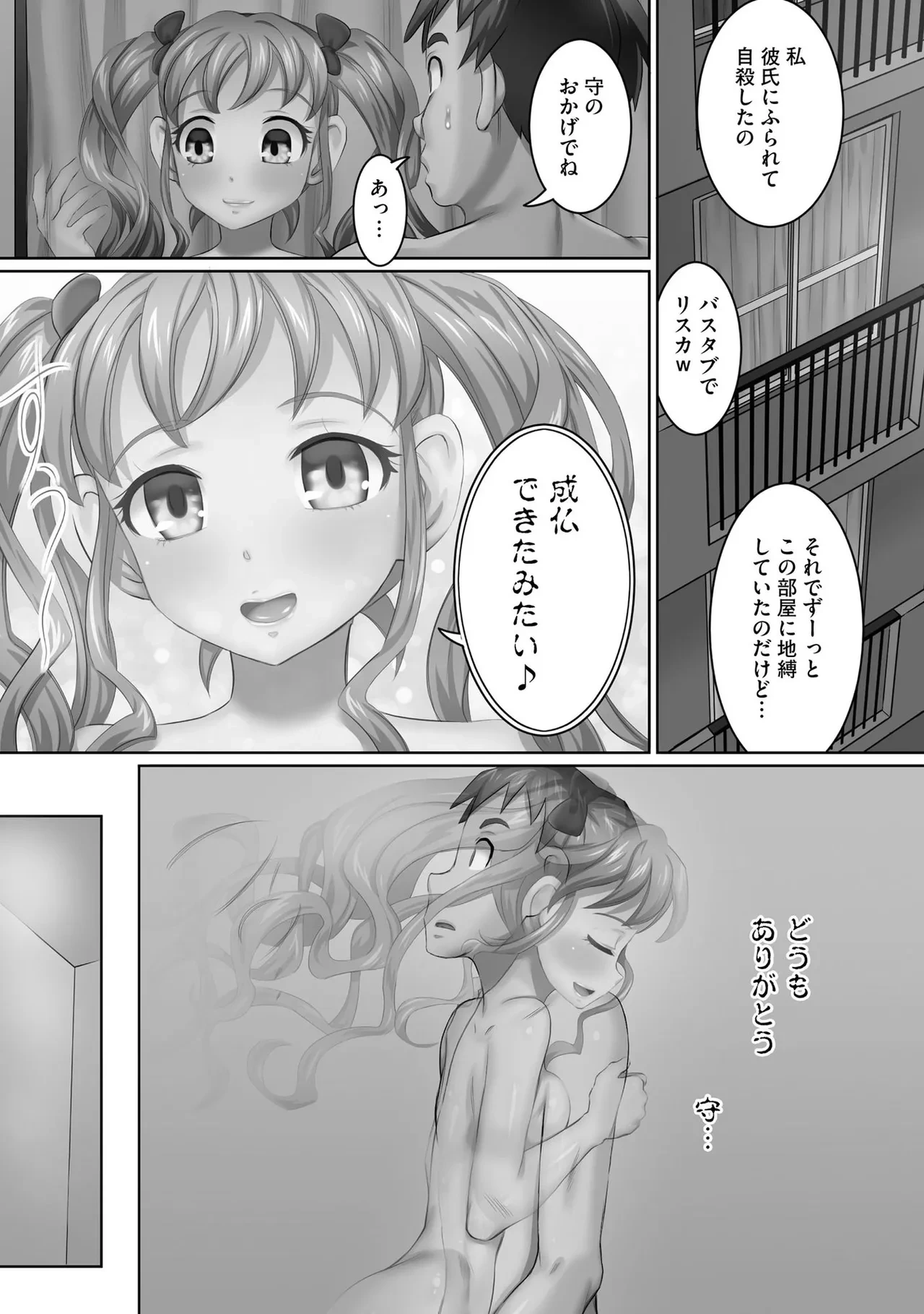 หน้า 51