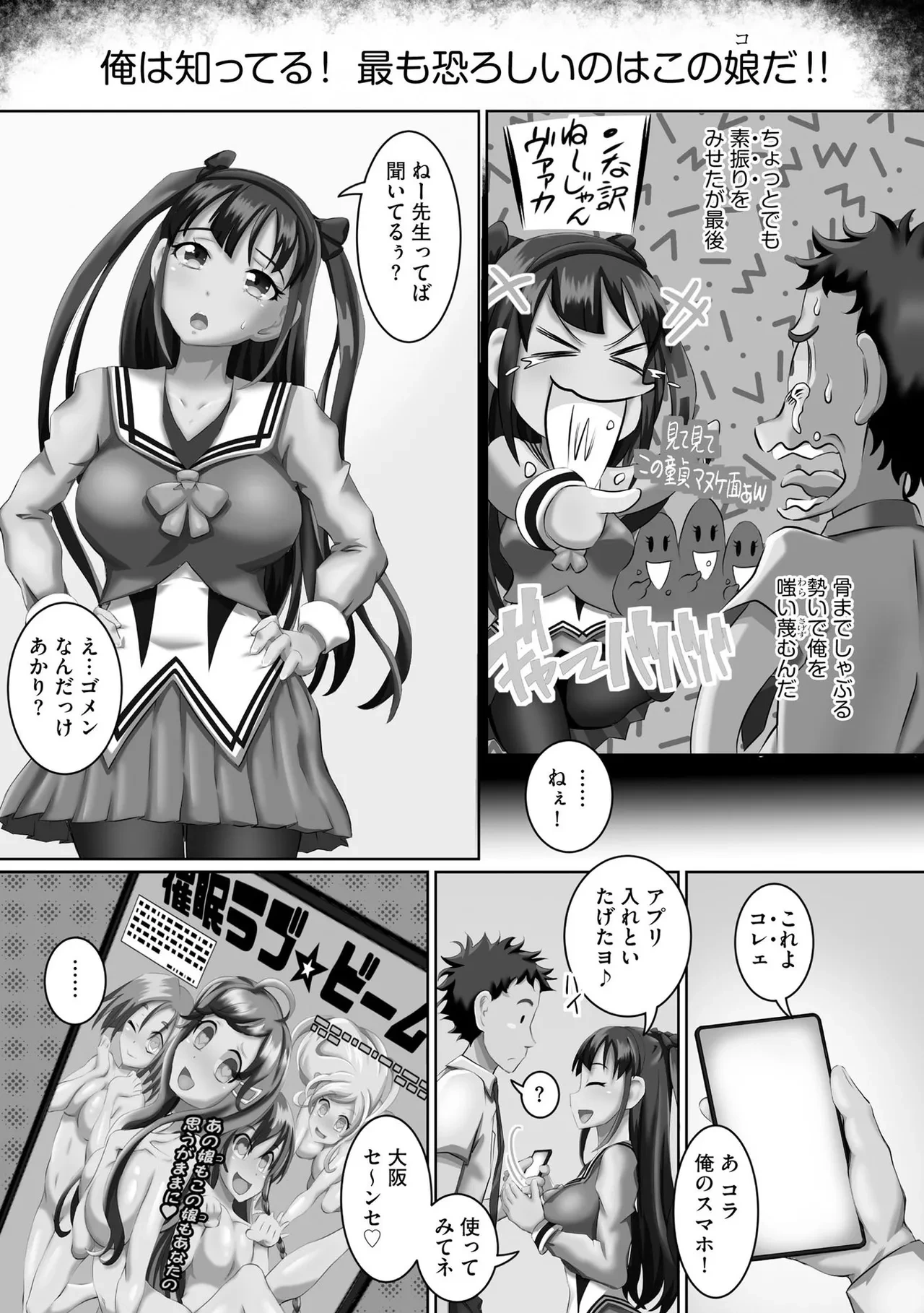 หน้า 55